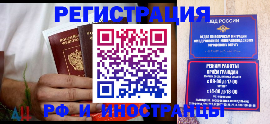 регистрация для школы в Балаково