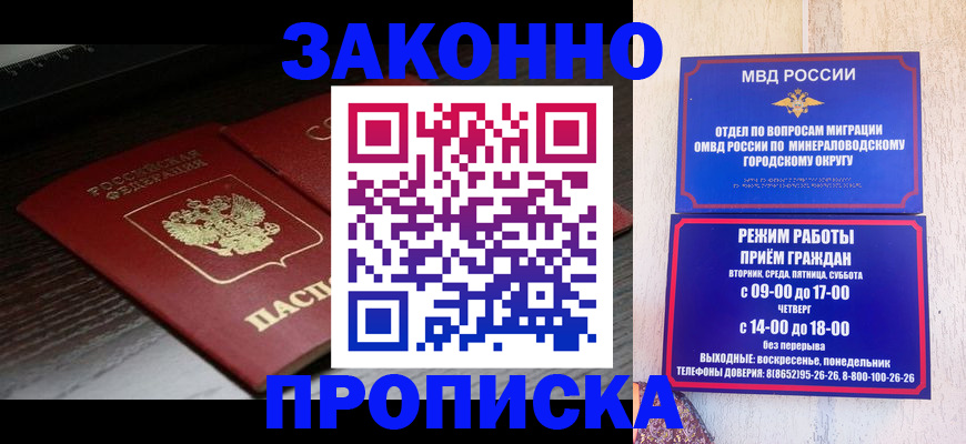 найти адрес прописки в Балаково